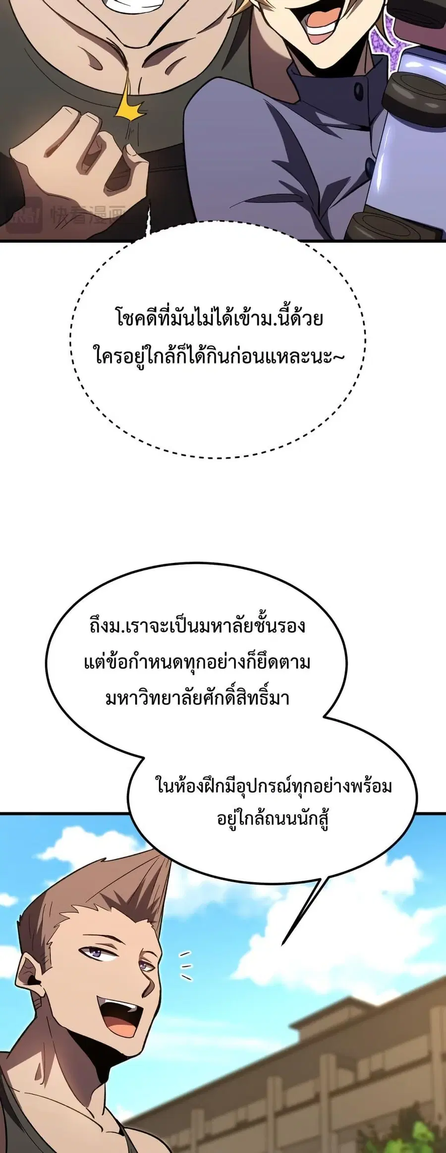 หน้า 34 จาก 52