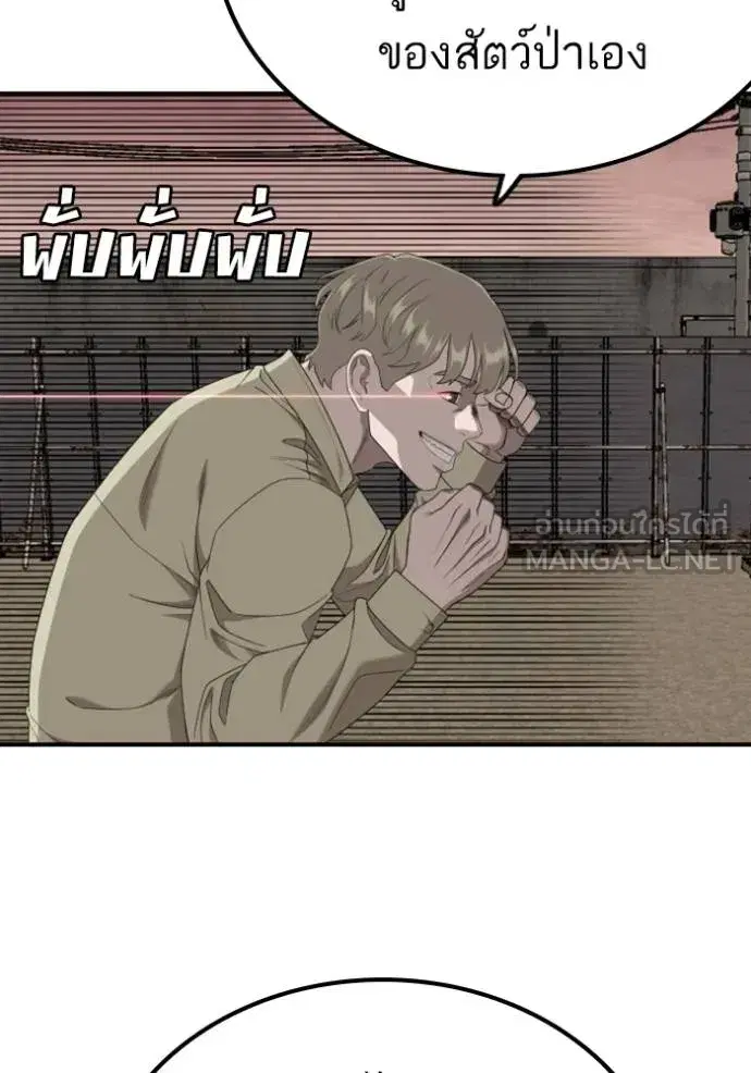 หน้า 9 จาก 151