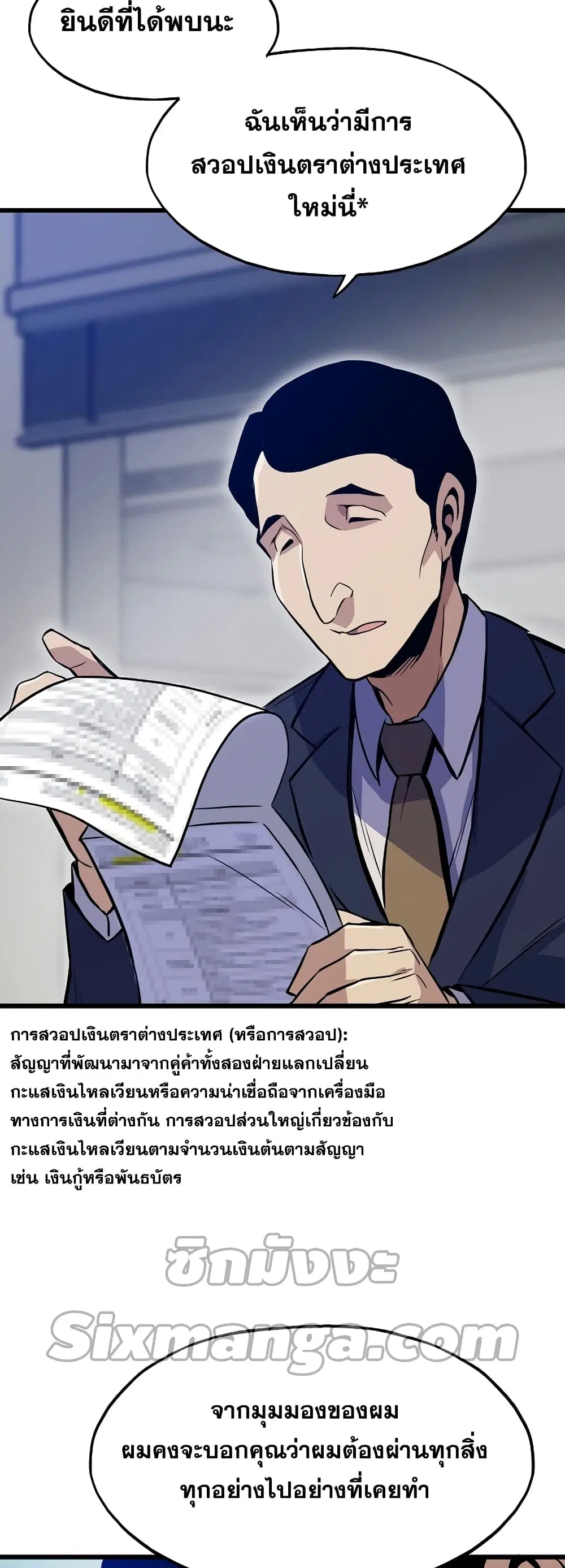 หน้า 4 จาก 62