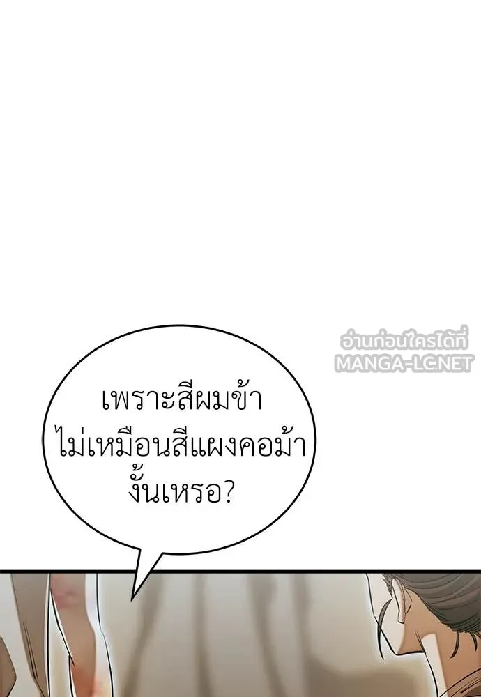 หน้า 24 จาก 181