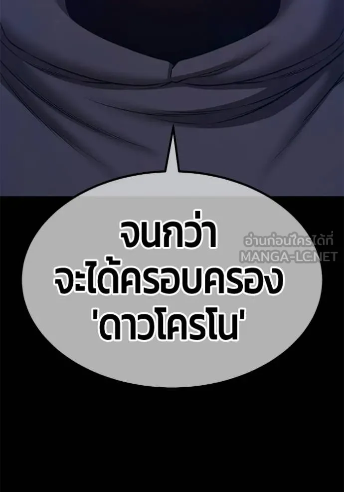 หน้า 163 จาก 389