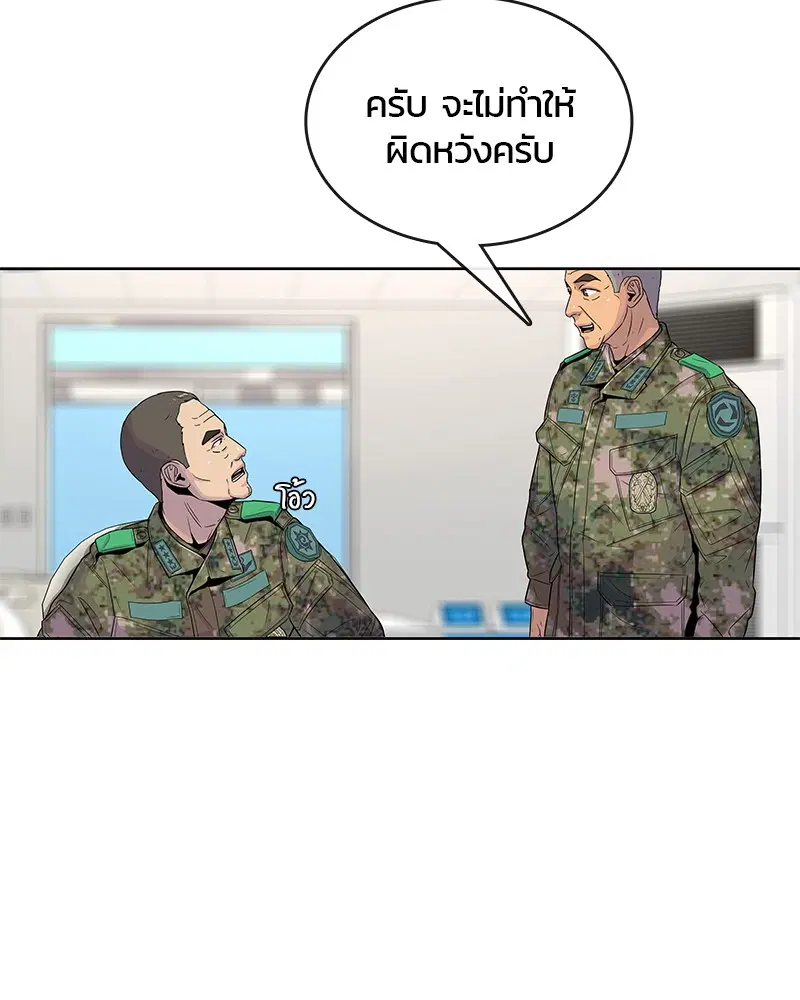 หน้า 72 จาก 102