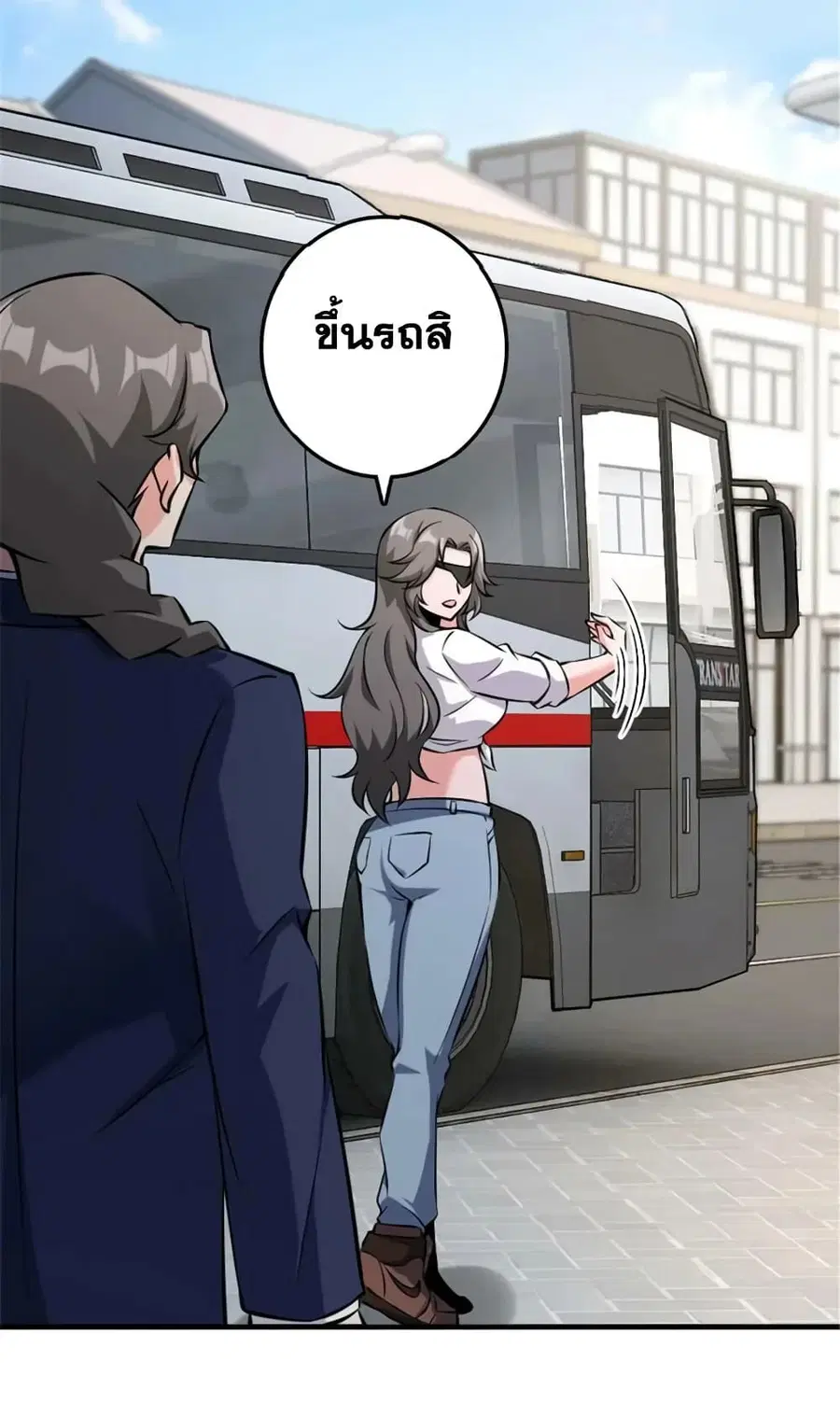 หน้า 20 จาก 36