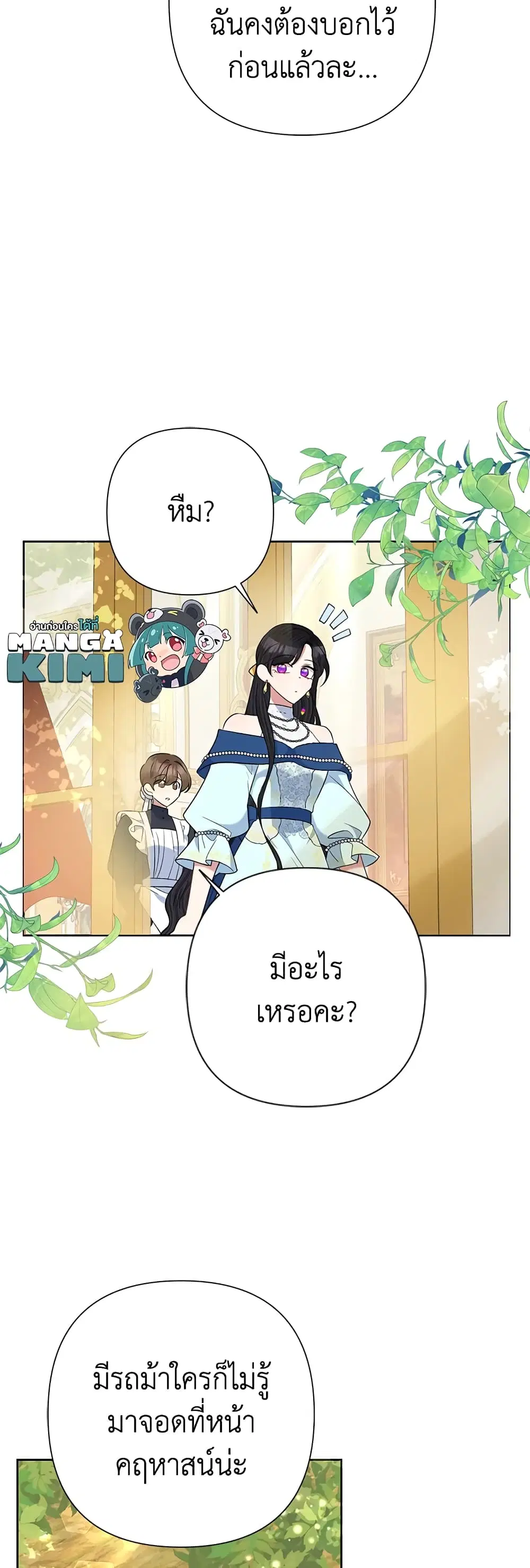 หน้า 7 จาก 43