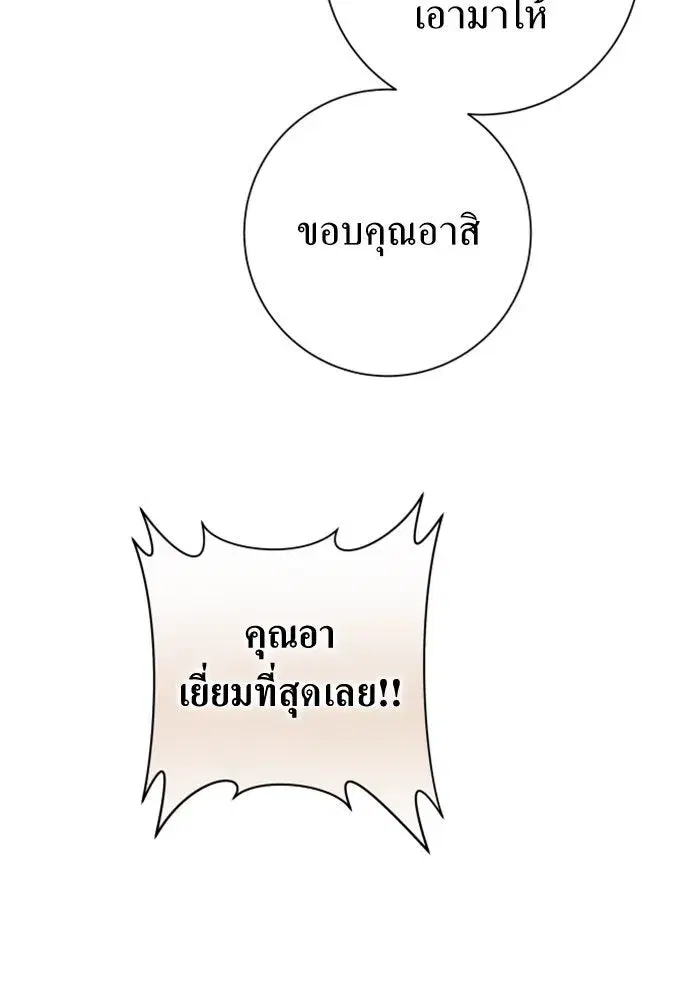 หน้า 143 จาก 192