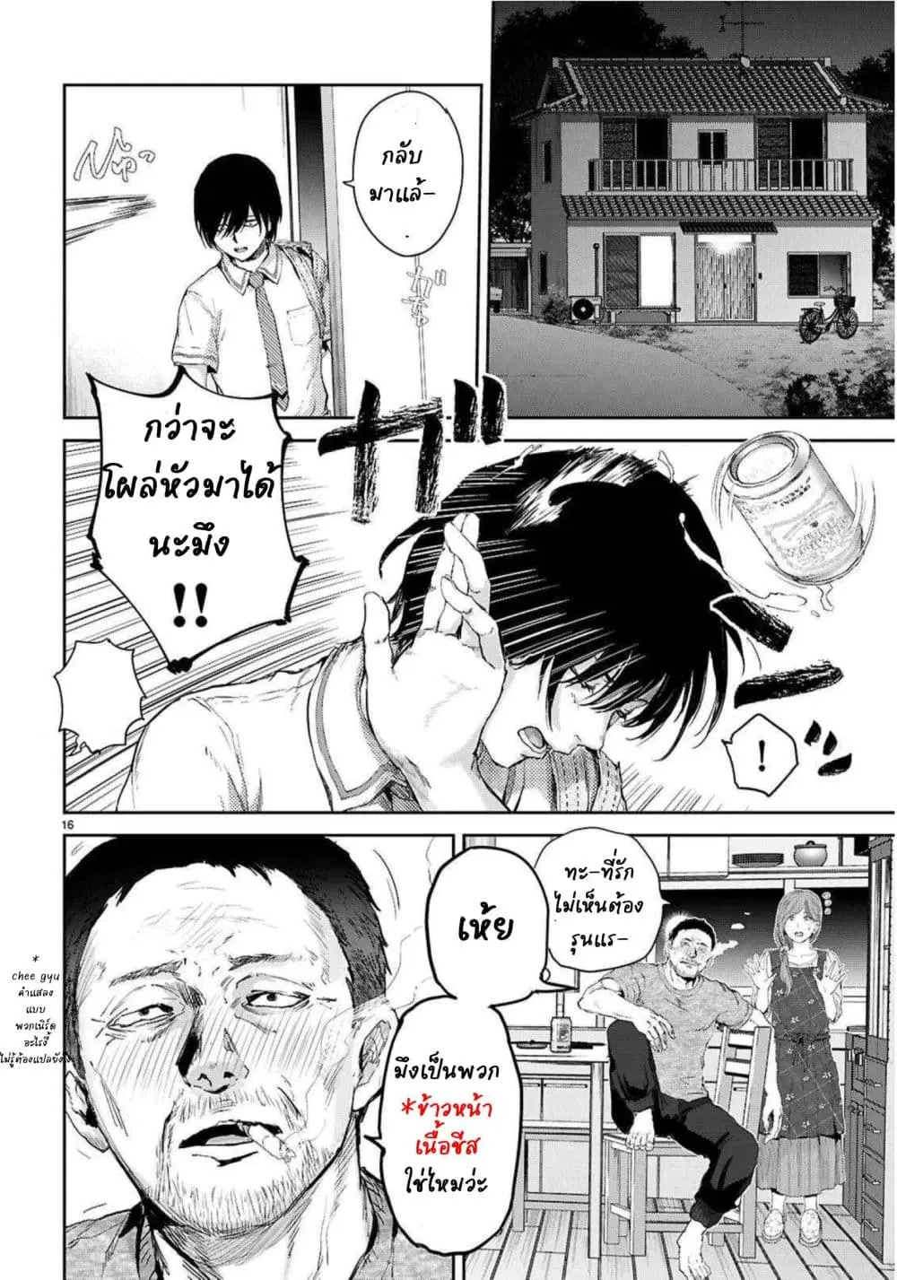 หน้า 18 จาก 57