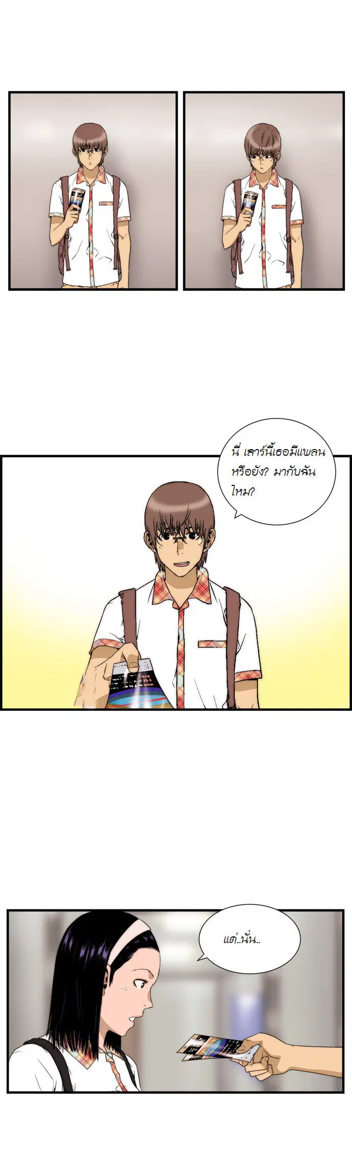 หน้า 9 จาก 15