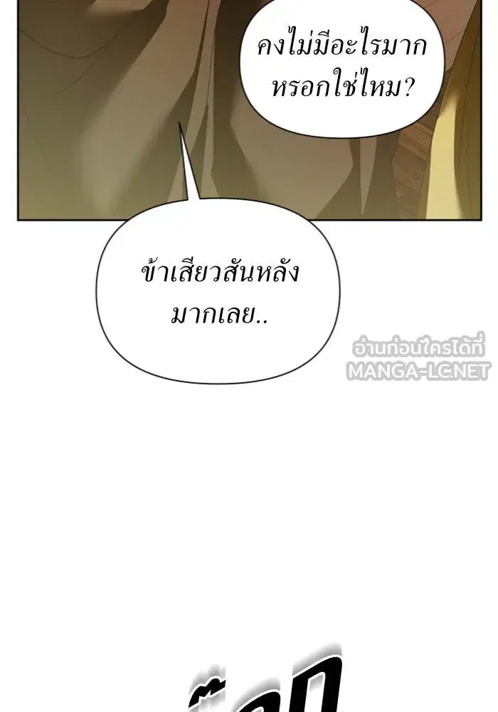 หน้า 129 จาก 160