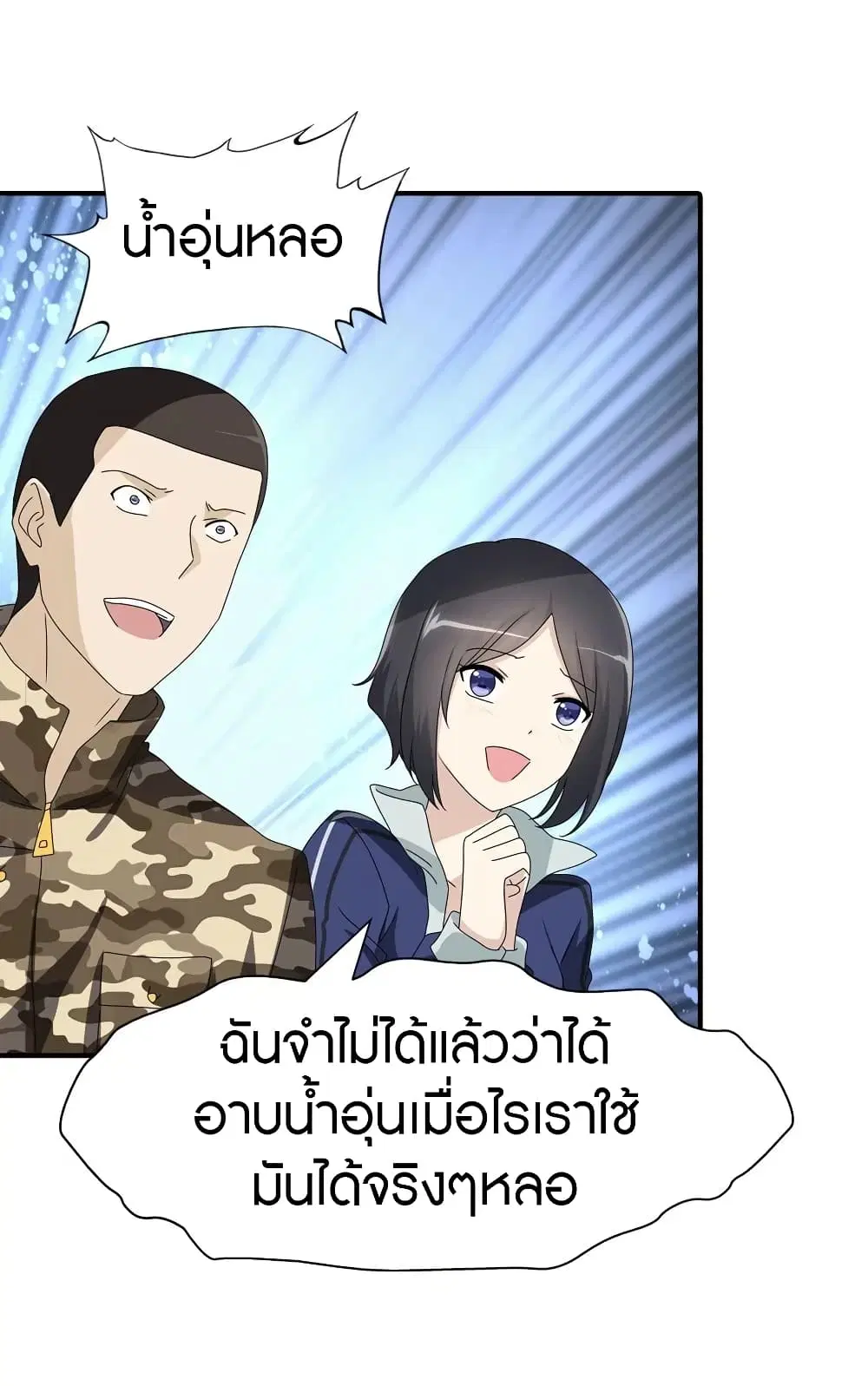 หน้า 54 จาก 63