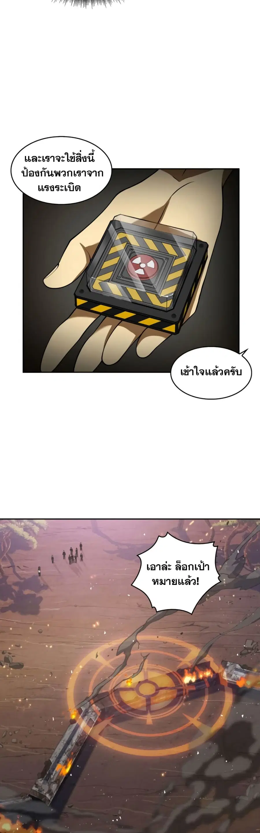 หน้า 6 จาก 51