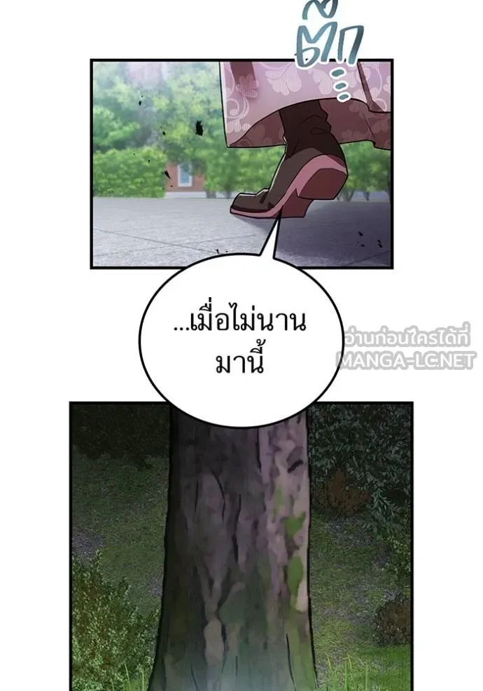หน้า 135 จาก 157