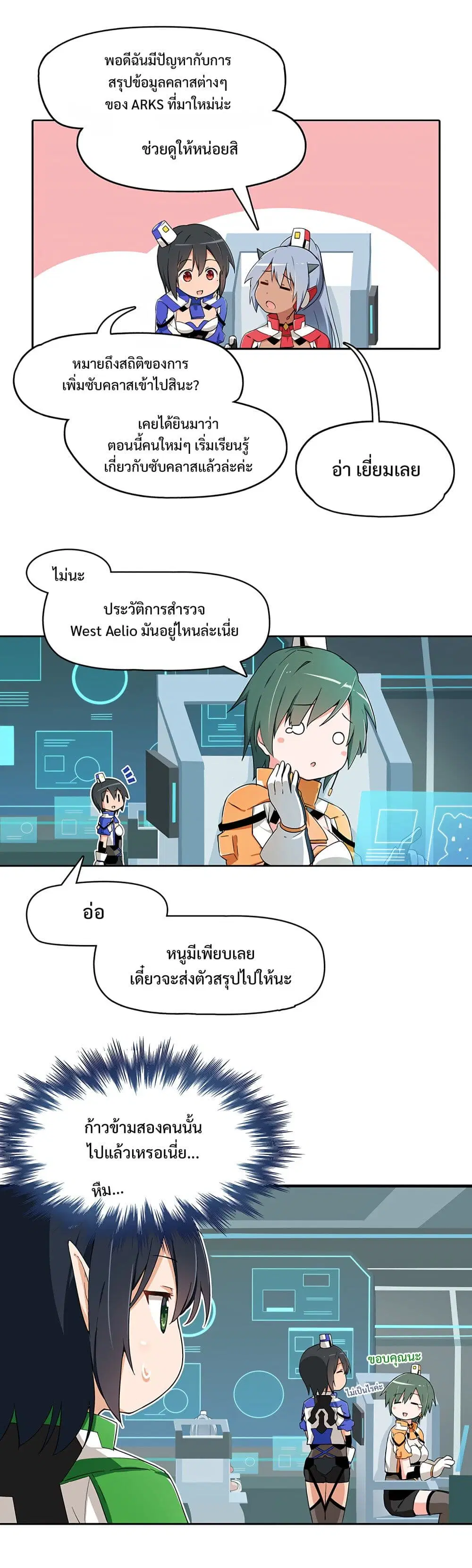 หน้า 2 จาก 2