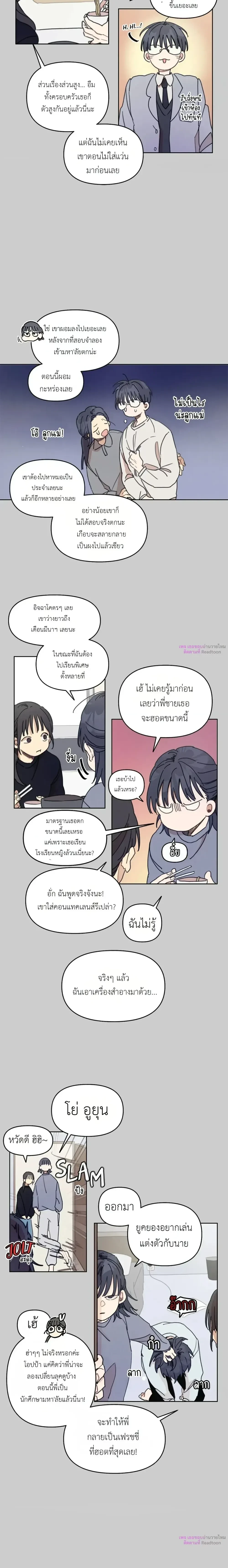 หน้า 6 จาก 17