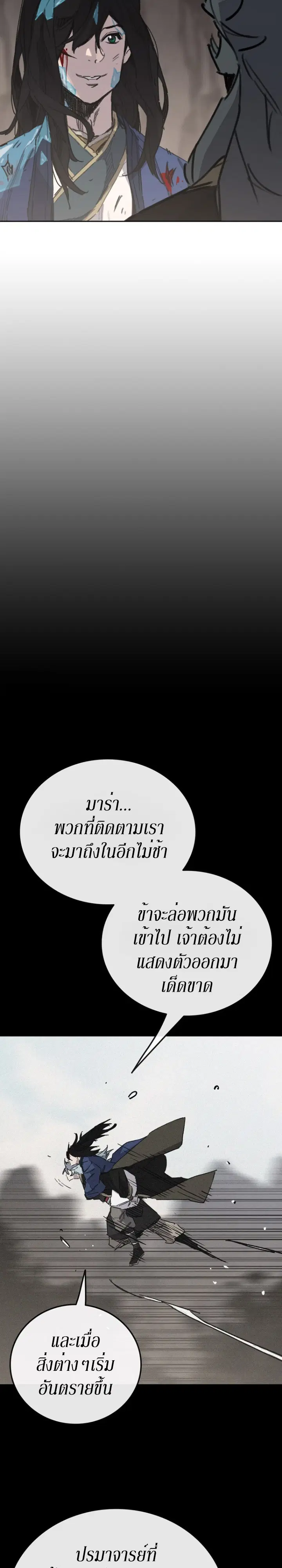 หน้า 13 จาก 32