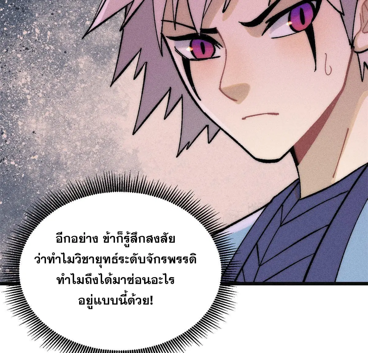 หน้า 26 จาก 80