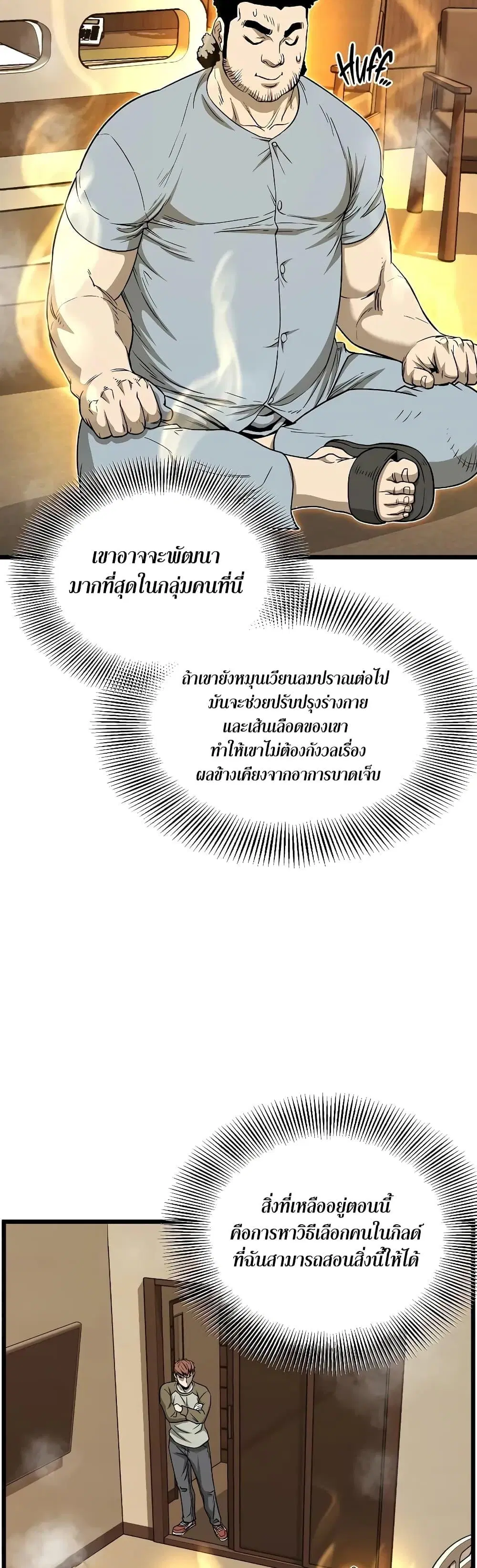 หน้า 6 จาก 50