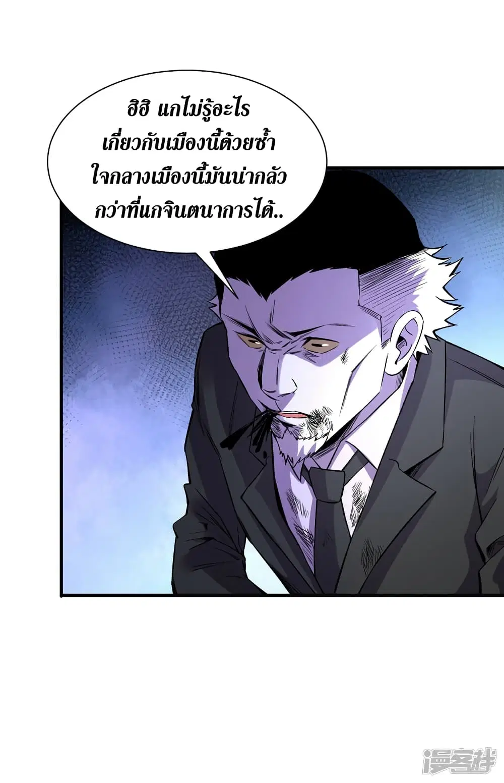 หน้า 7 จาก 30