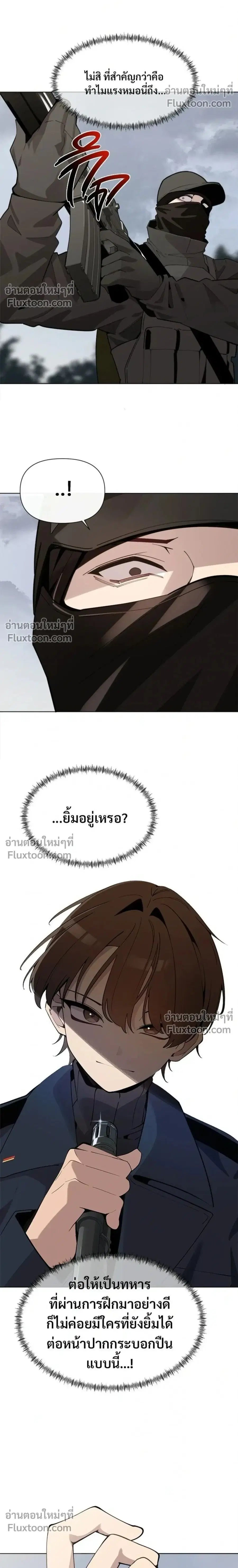 หน้า 2 จาก 24