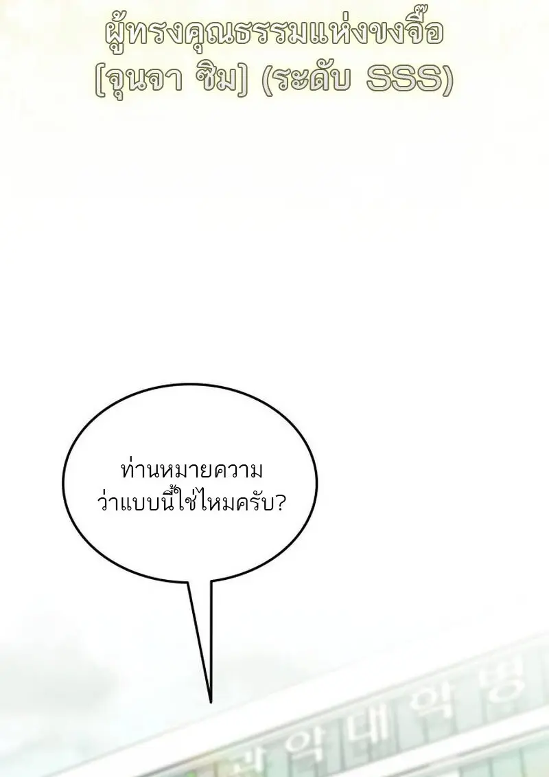 หน้า 34 จาก 151