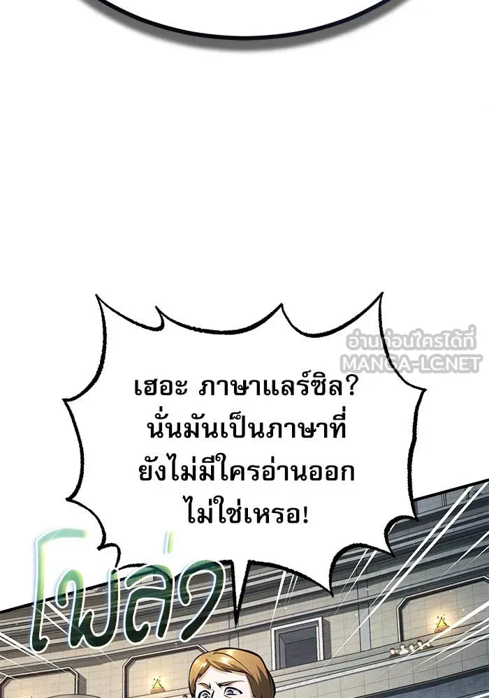 หน้า 123 จาก 147