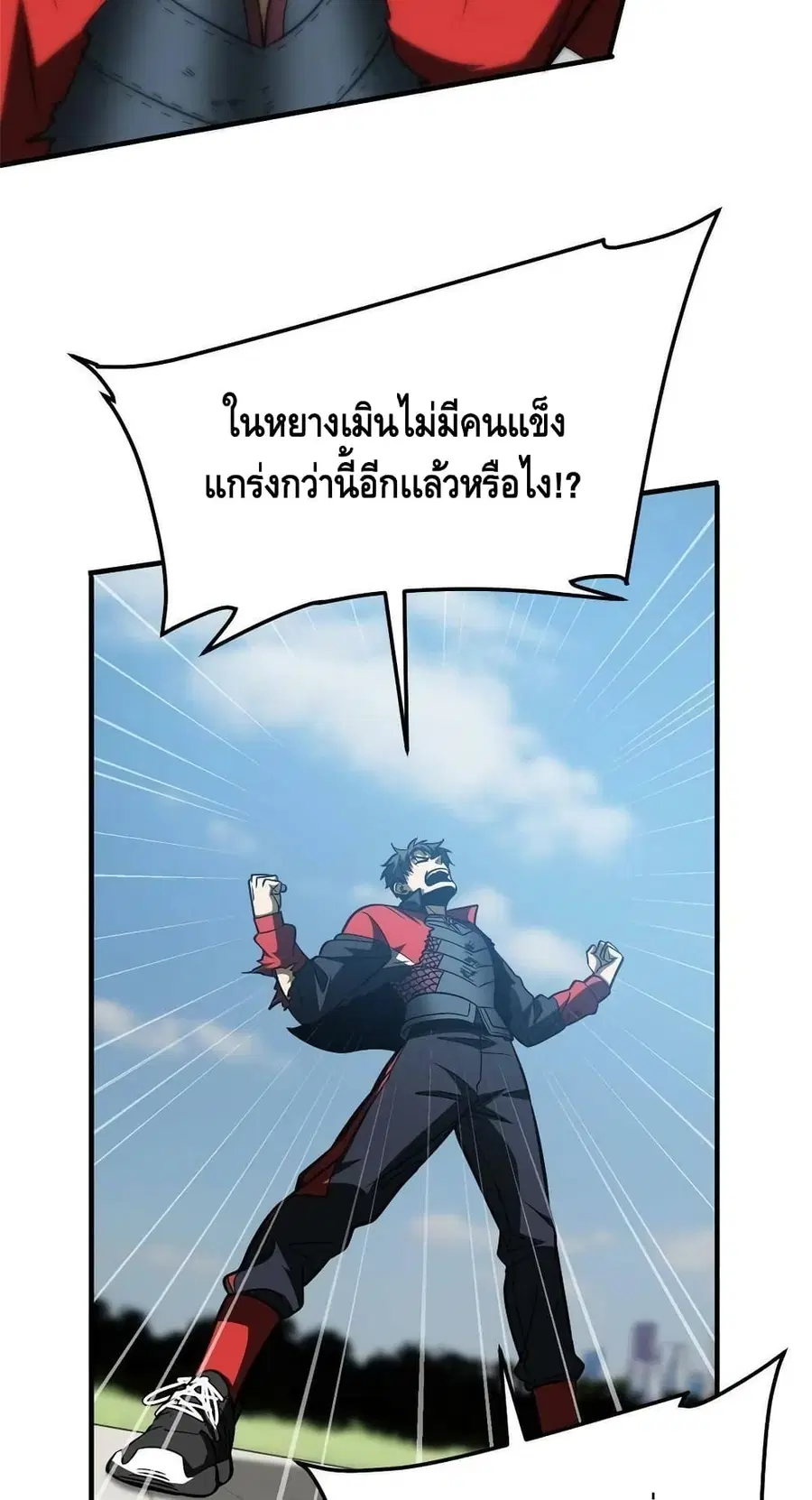 หน้า 45 จาก 52
