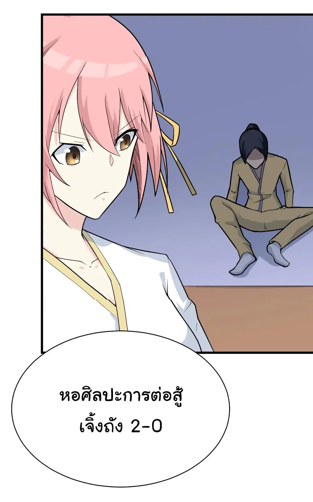 หน้า 3 จาก 36