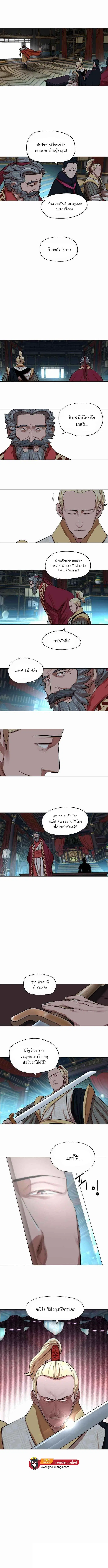 หน้า 6 จาก 8