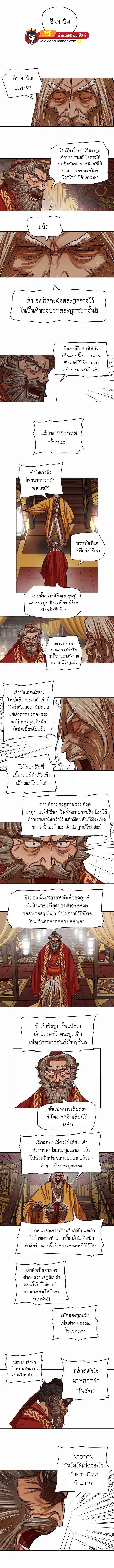 หน้า 2 จาก 8