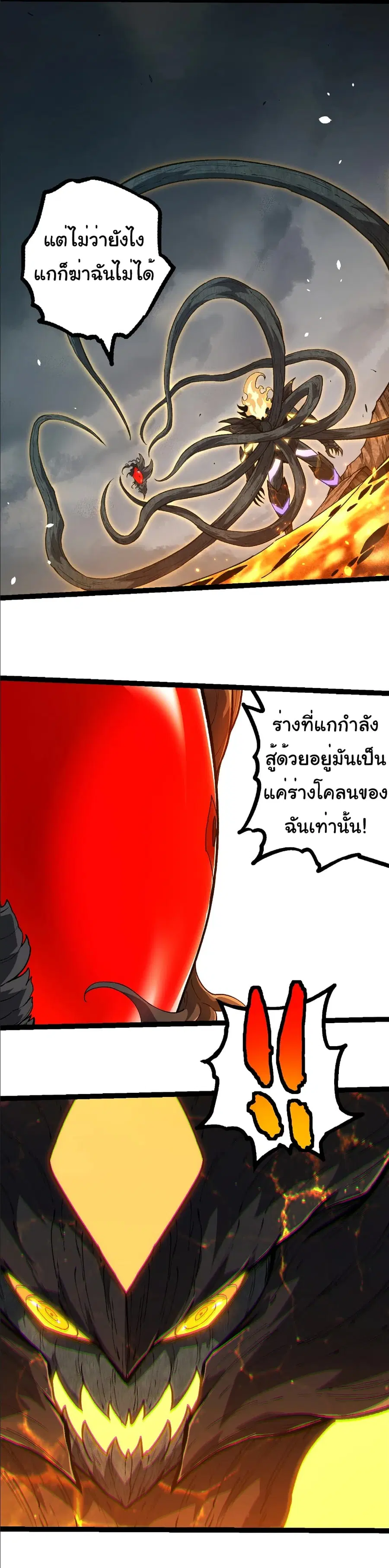 หน้า 10 จาก 25