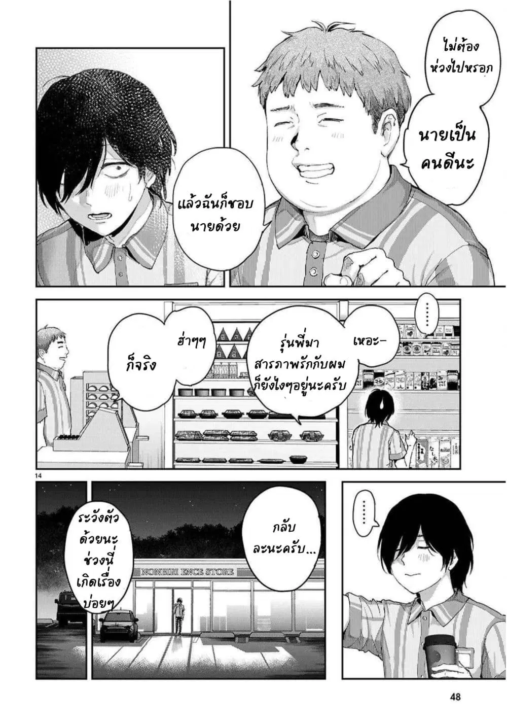 หน้า 16 จาก 57