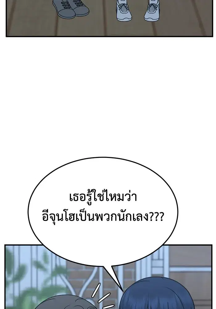 หน้า 23 จาก 172