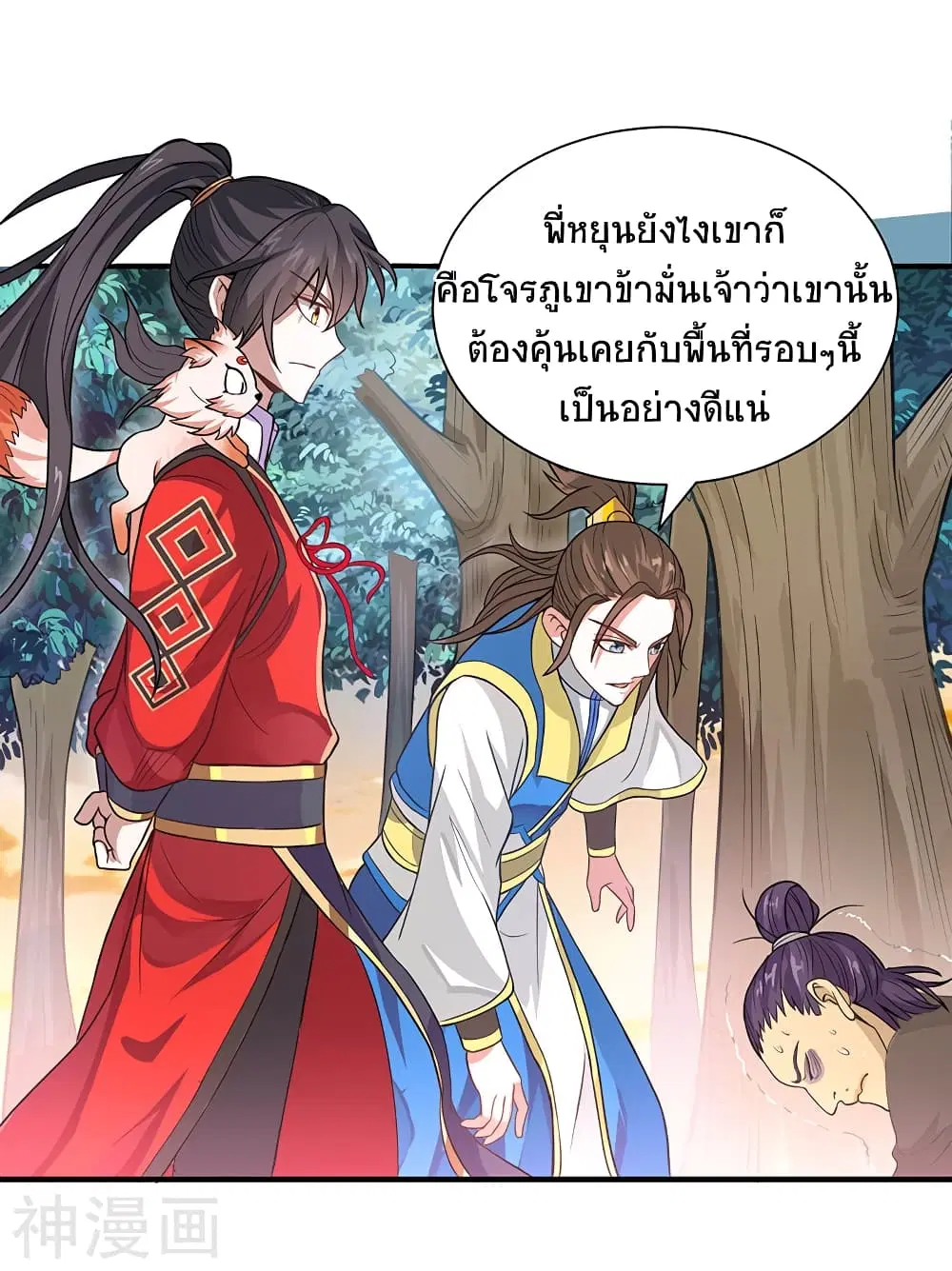 หน้า 15 จาก 25