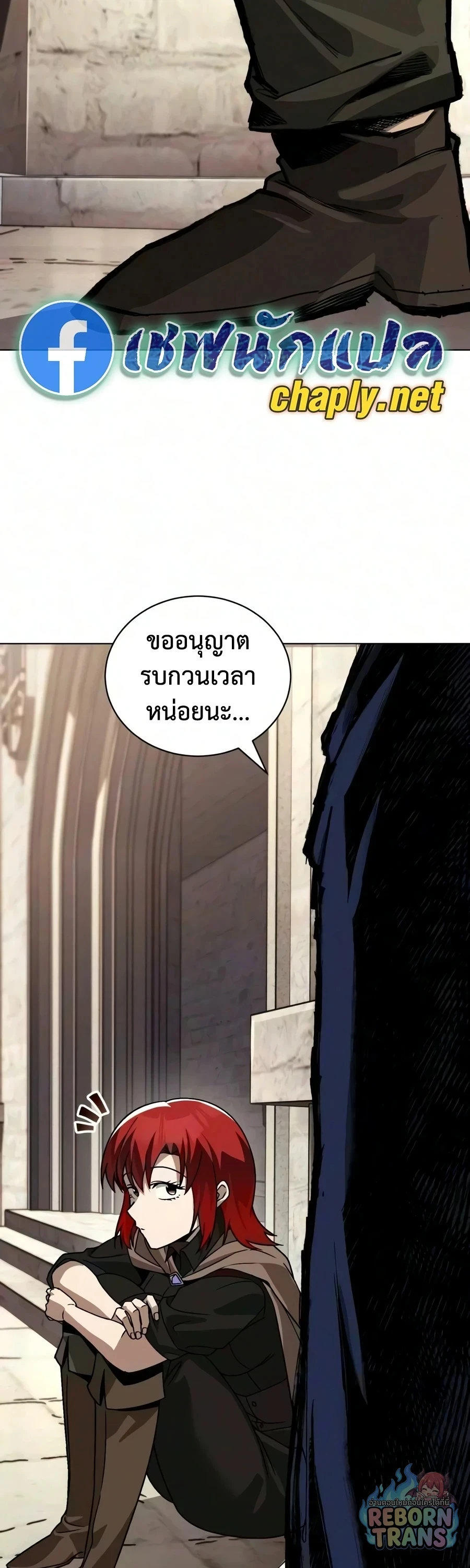 หน้า 85 จาก 87