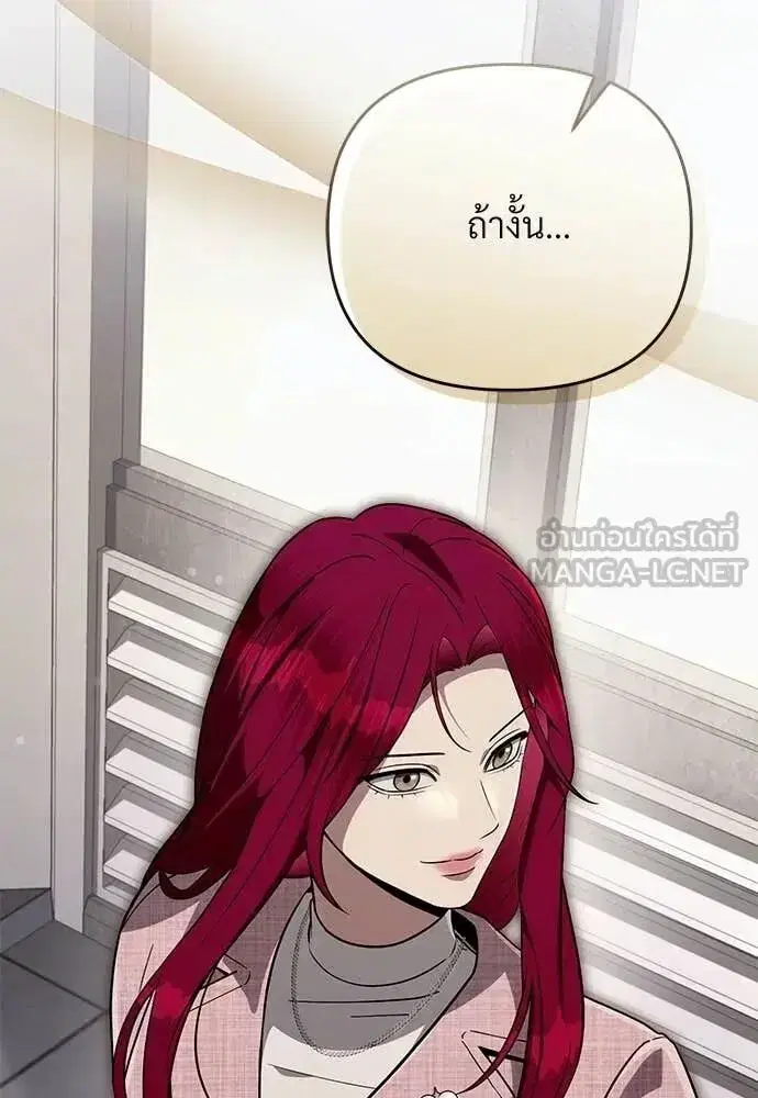 หน้า 71 จาก 116