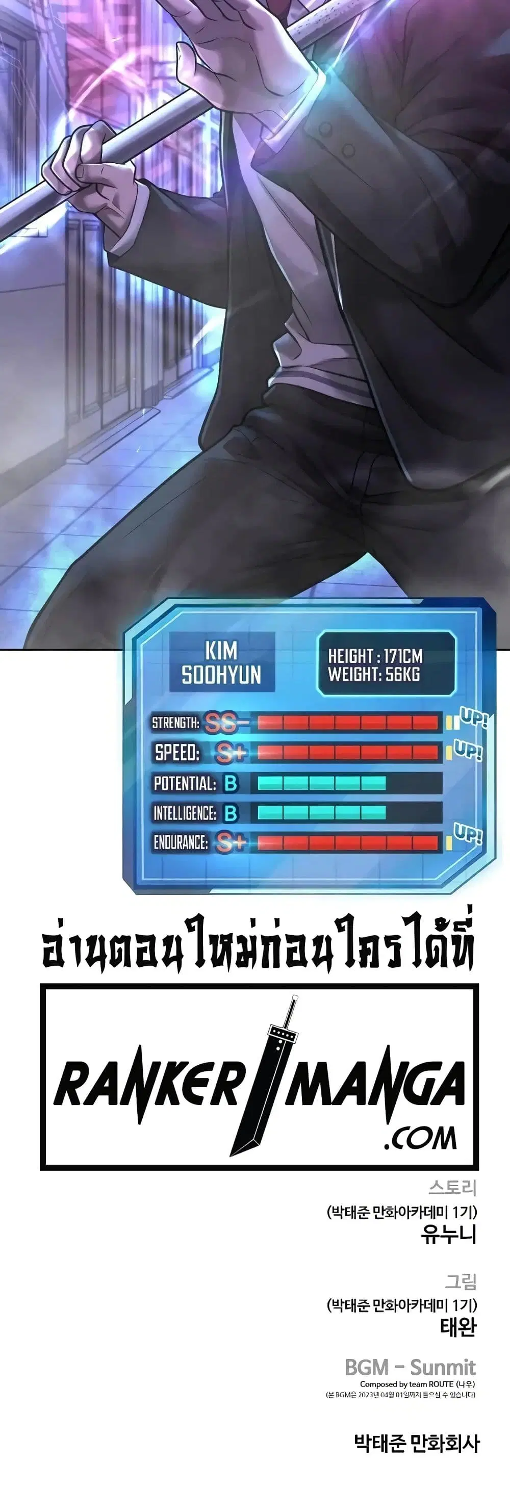 หน้า 64 จาก 64