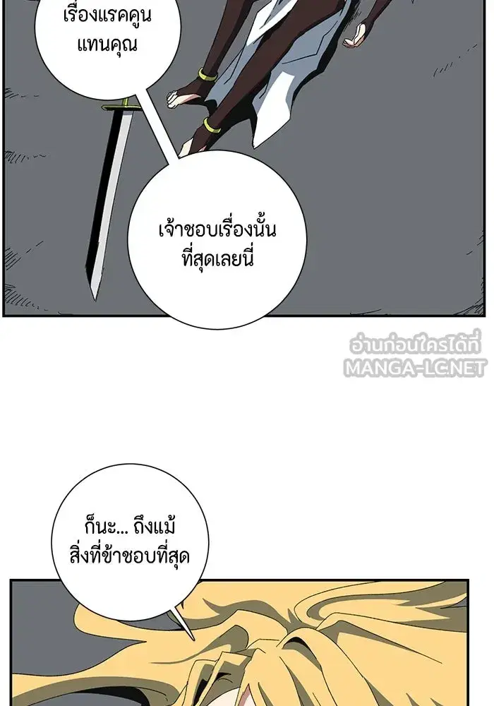 หน้า 66 จาก 99