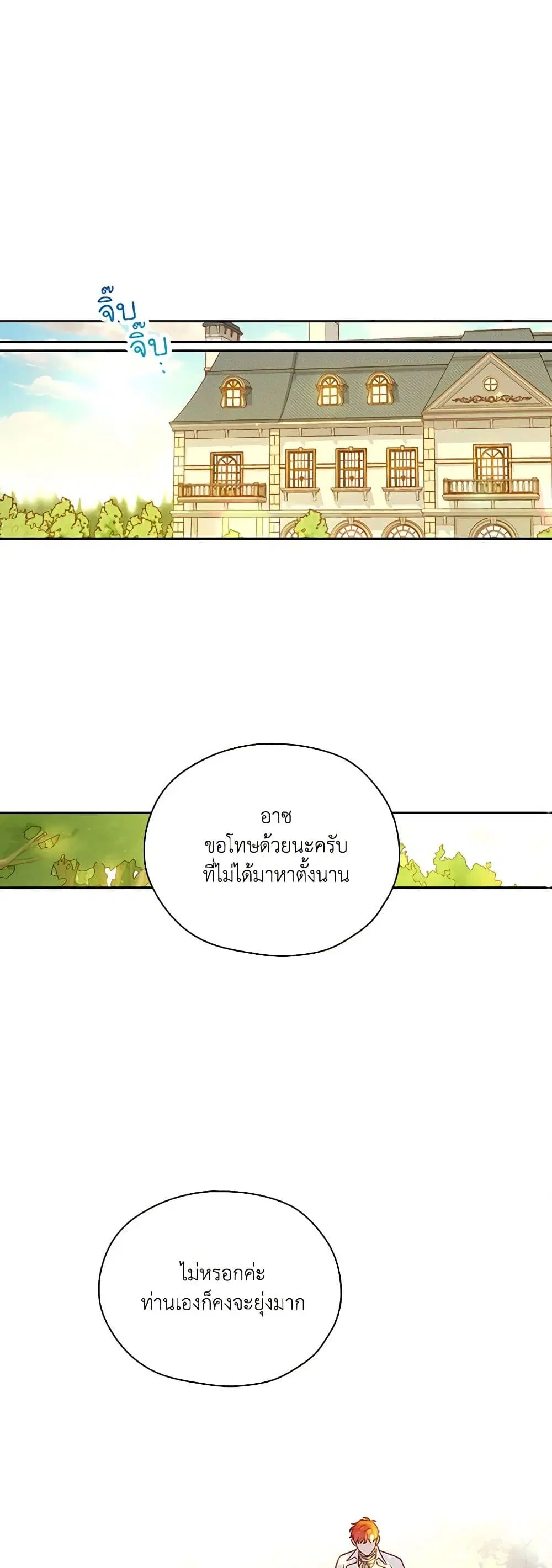 หน้า 15 จาก 36