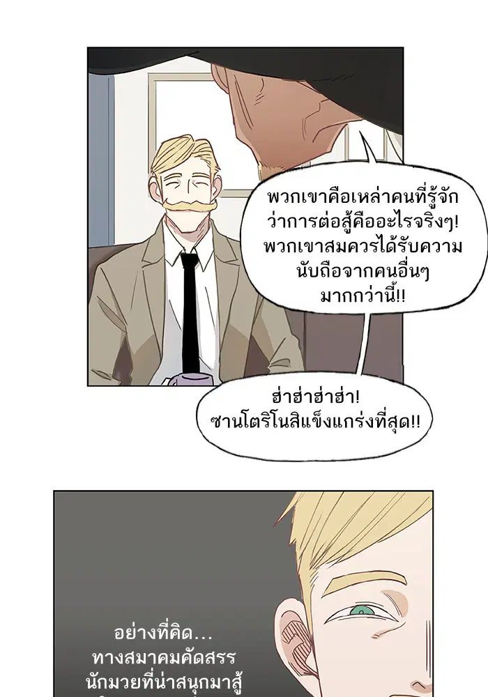 หน้า 40 จาก 48