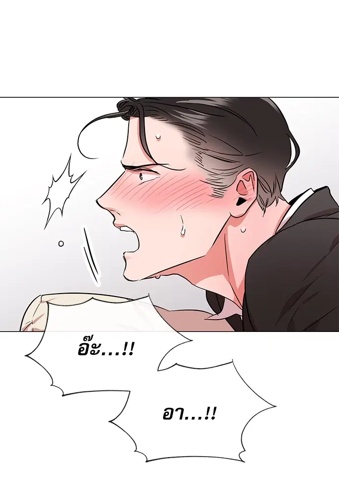 หน้า 39 จาก 80