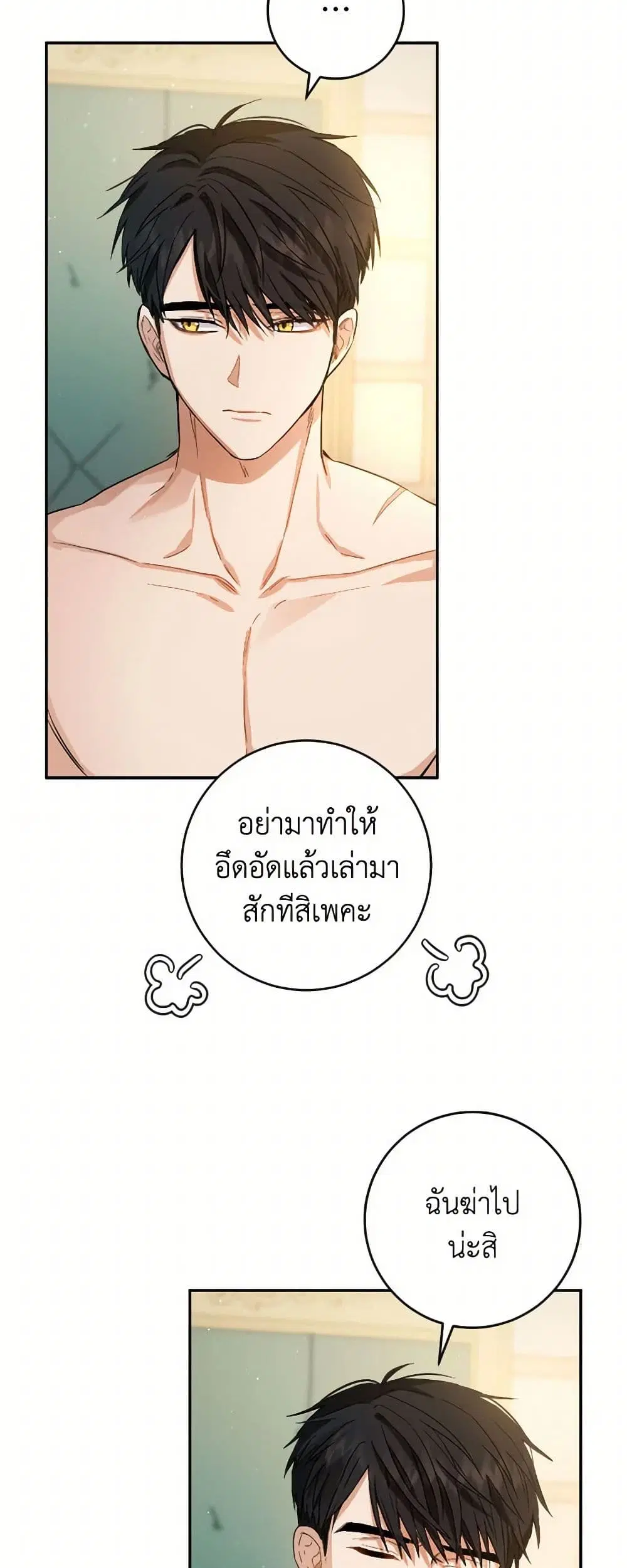 หน้า 8 จาก 38