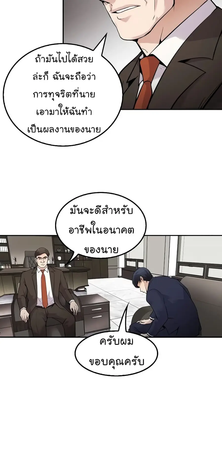 หน้า 5 จาก 58