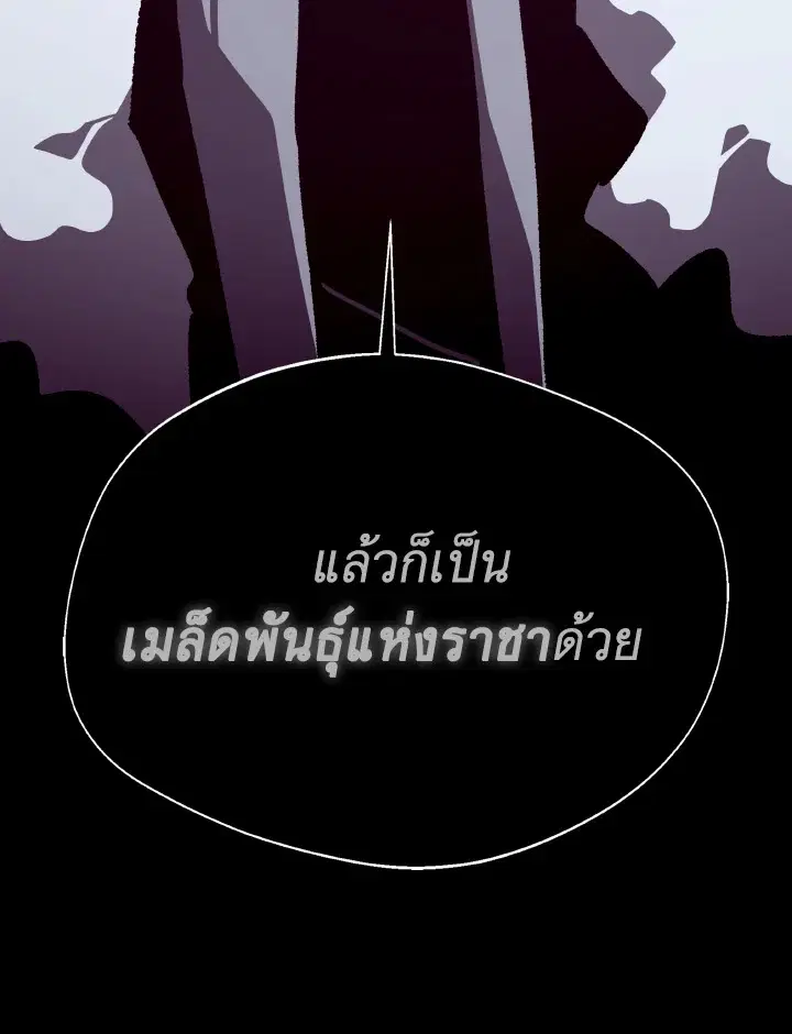หน้า 20 จาก 107