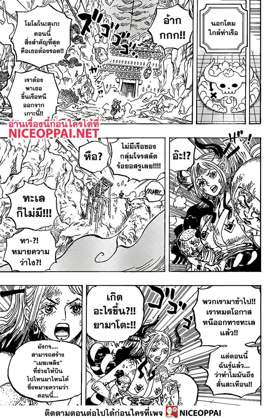 หน้า 15 จาก 17