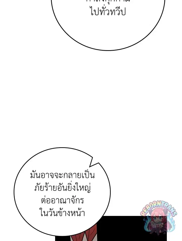 หน้า 150 จาก 160