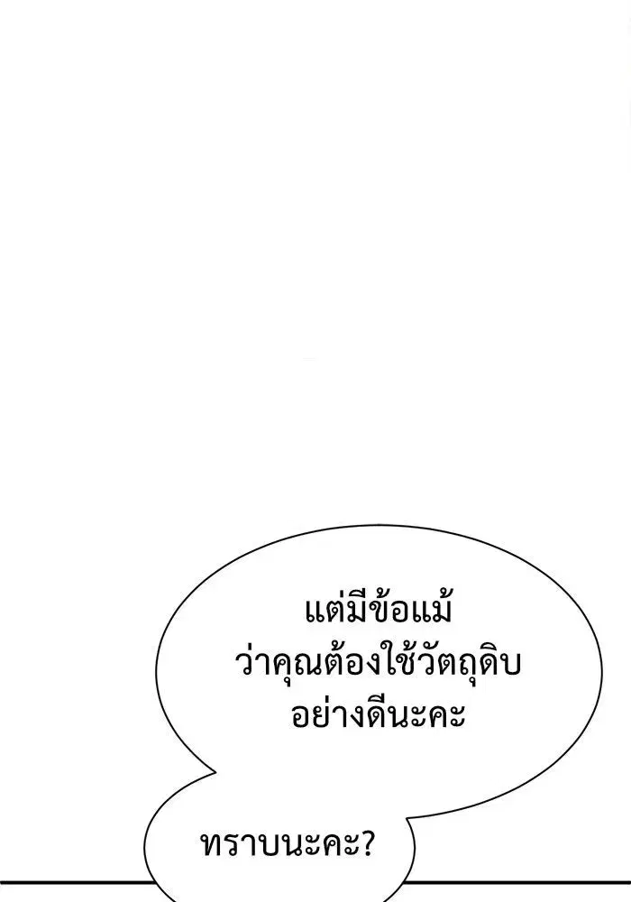 หน้า 56 จาก 167