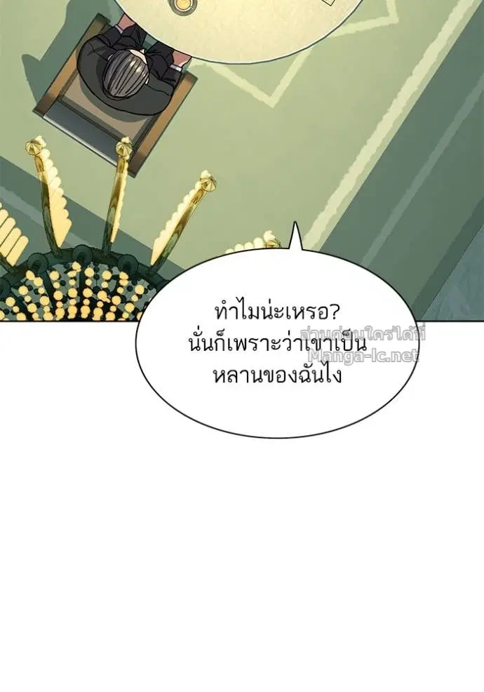 หน้า 73 จาก 137