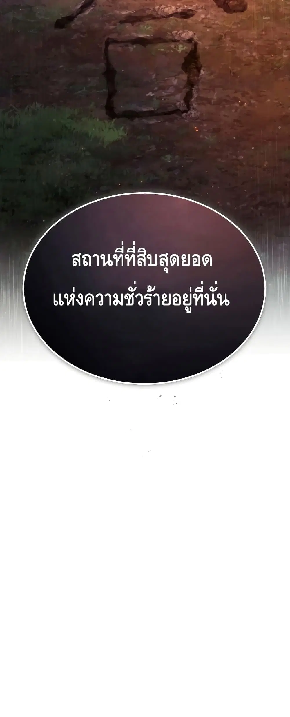 หน้า 81 จาก 82