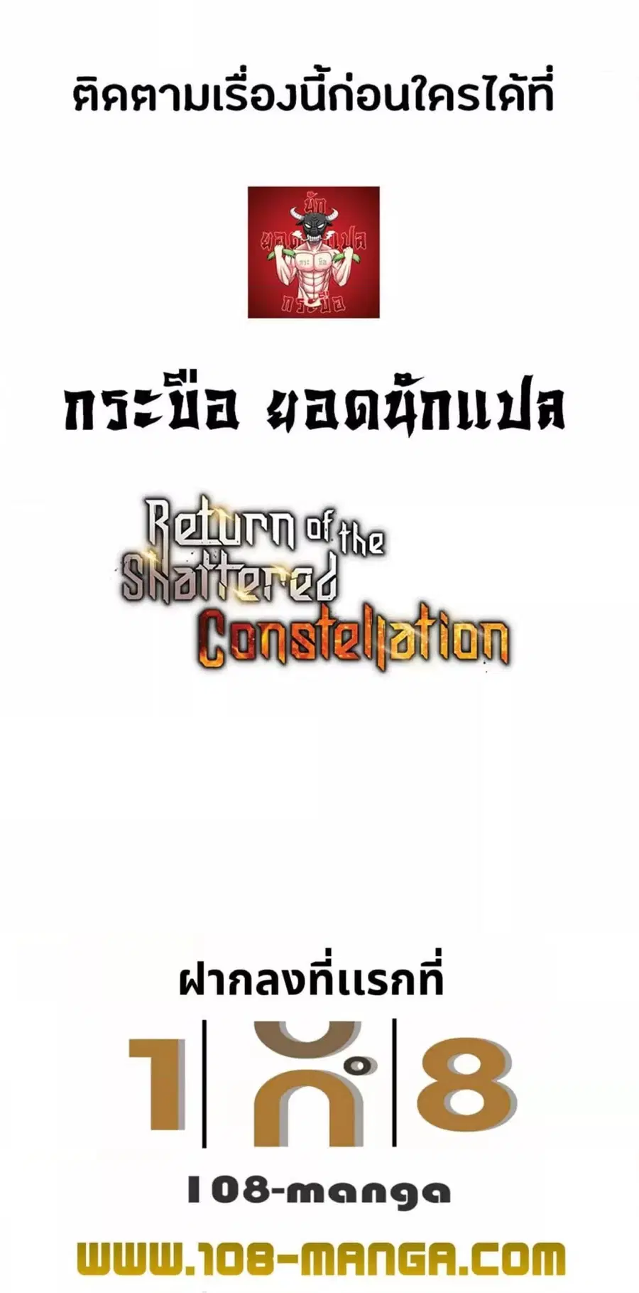 หน้า 16 จาก 16