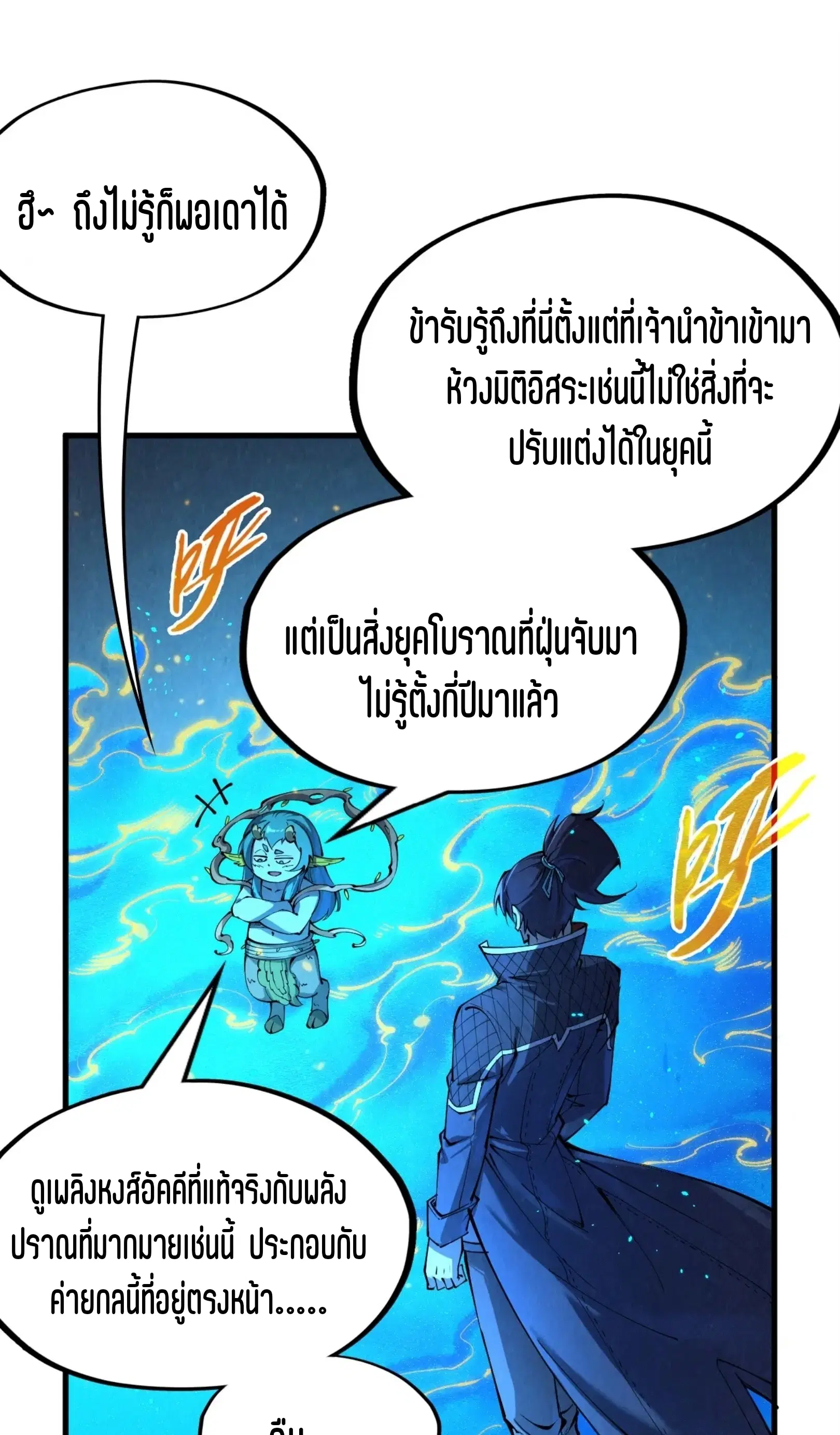 หน้า 32 จาก 61