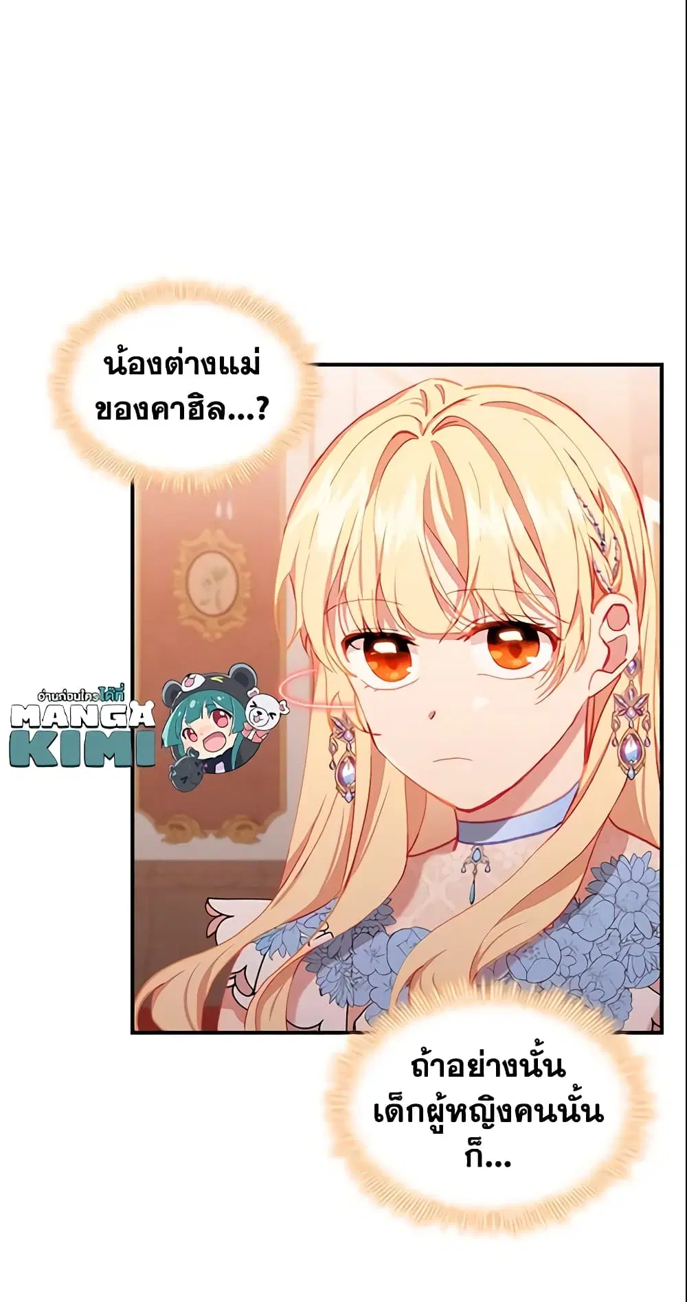 หน้า 18 จาก 46